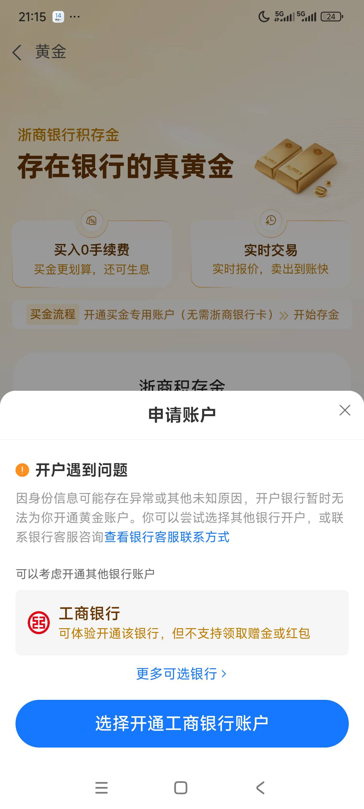 老哥们这个怎么破，求解

98 / 作者:我是麻花疼的爹 / 