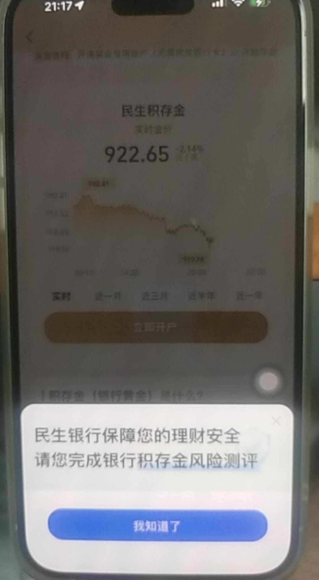 民生短信都显示开通了点进去就这样咋弄老公们

58 / 作者:hhxx / 