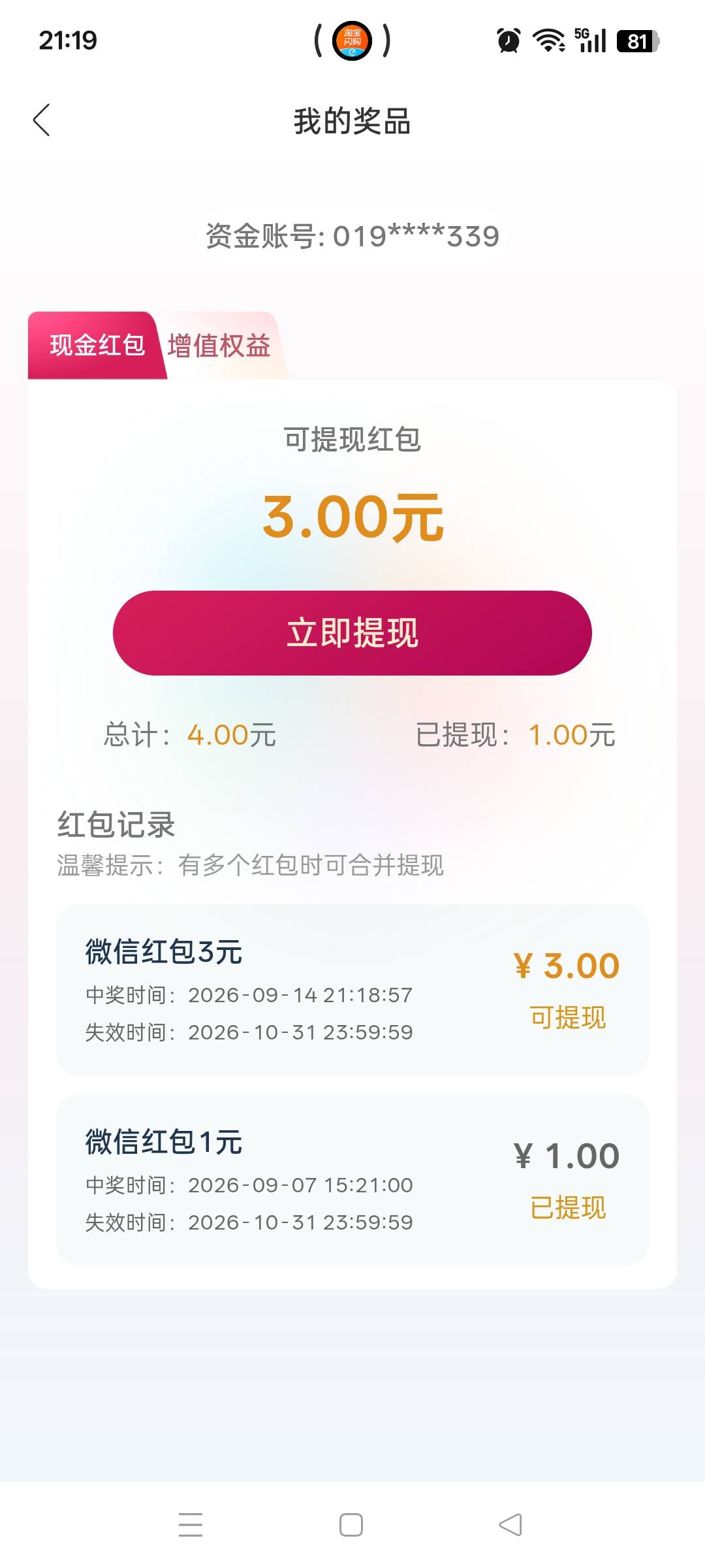 3毛

5 / 作者:逃跑的小孩 / 