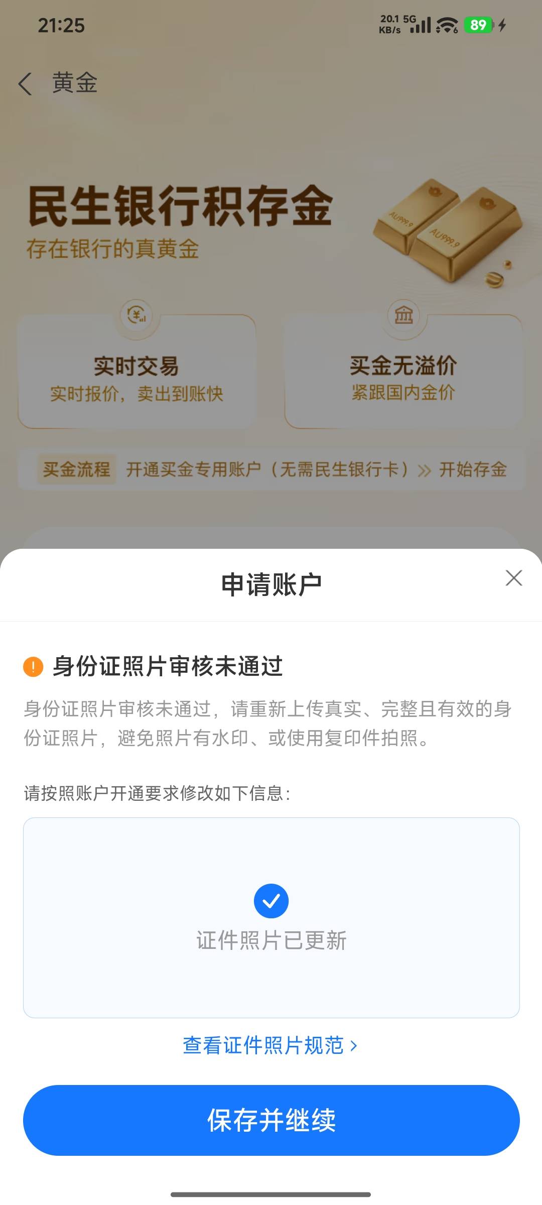 老哥们，一直这样无解了吗？我更新了七八次了

2 / 作者:尘埃落地尘埃 / 