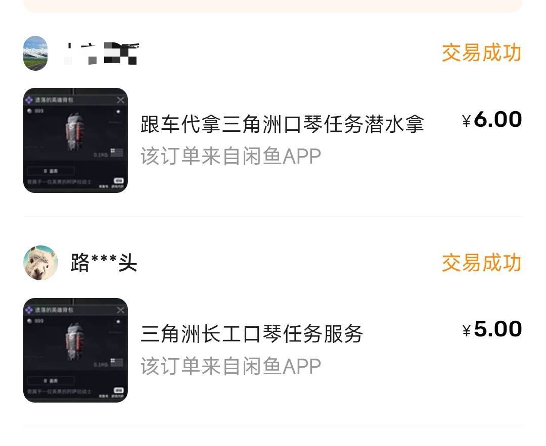 三角洲趁着赛季还在初期，这个彩蛋任务背包可以多拿几个，平均5分钟左右就可以拿到一0 / 作者:七枚徽章 / 