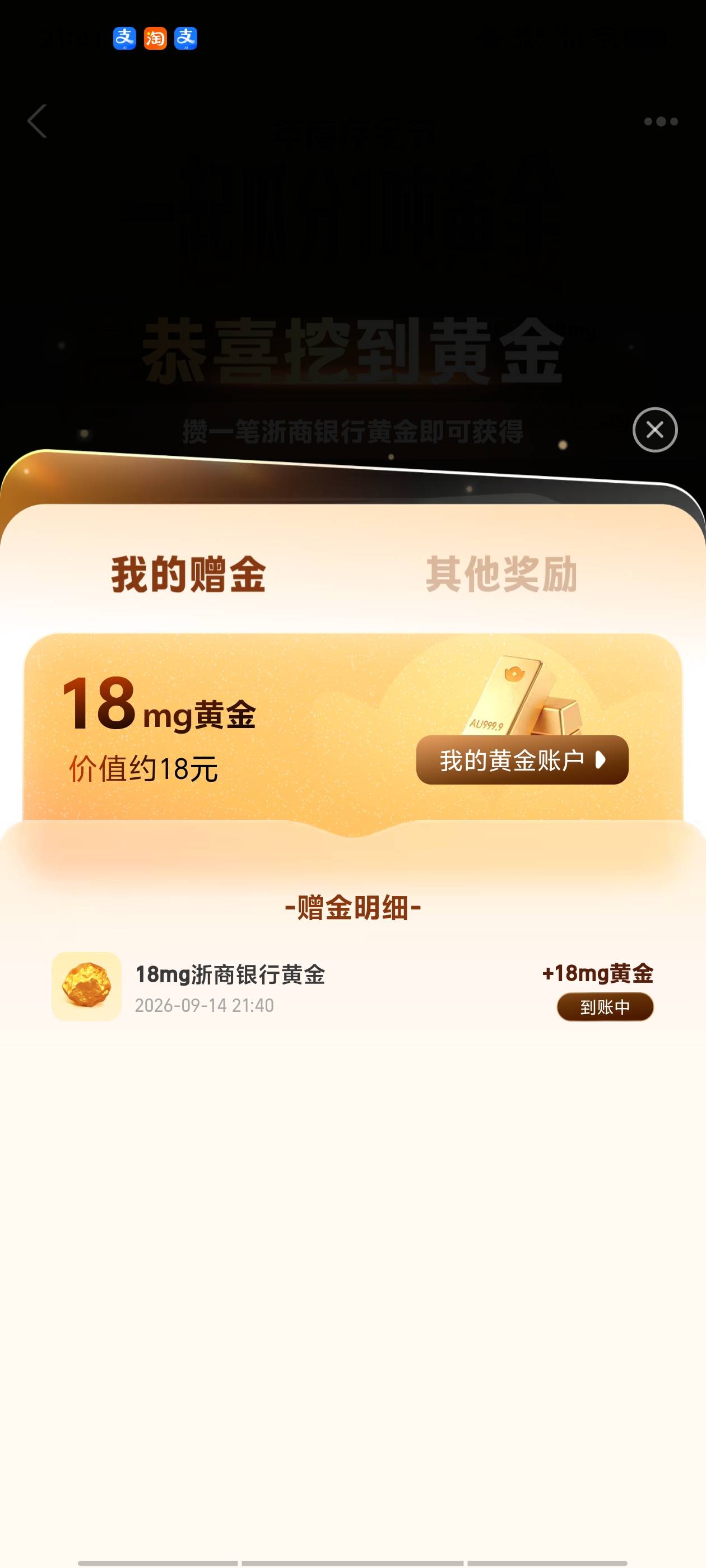 舒服了，刚刚注销了，又开通成功。简直是捡钱。

80 / 作者:看看流量哦 / 