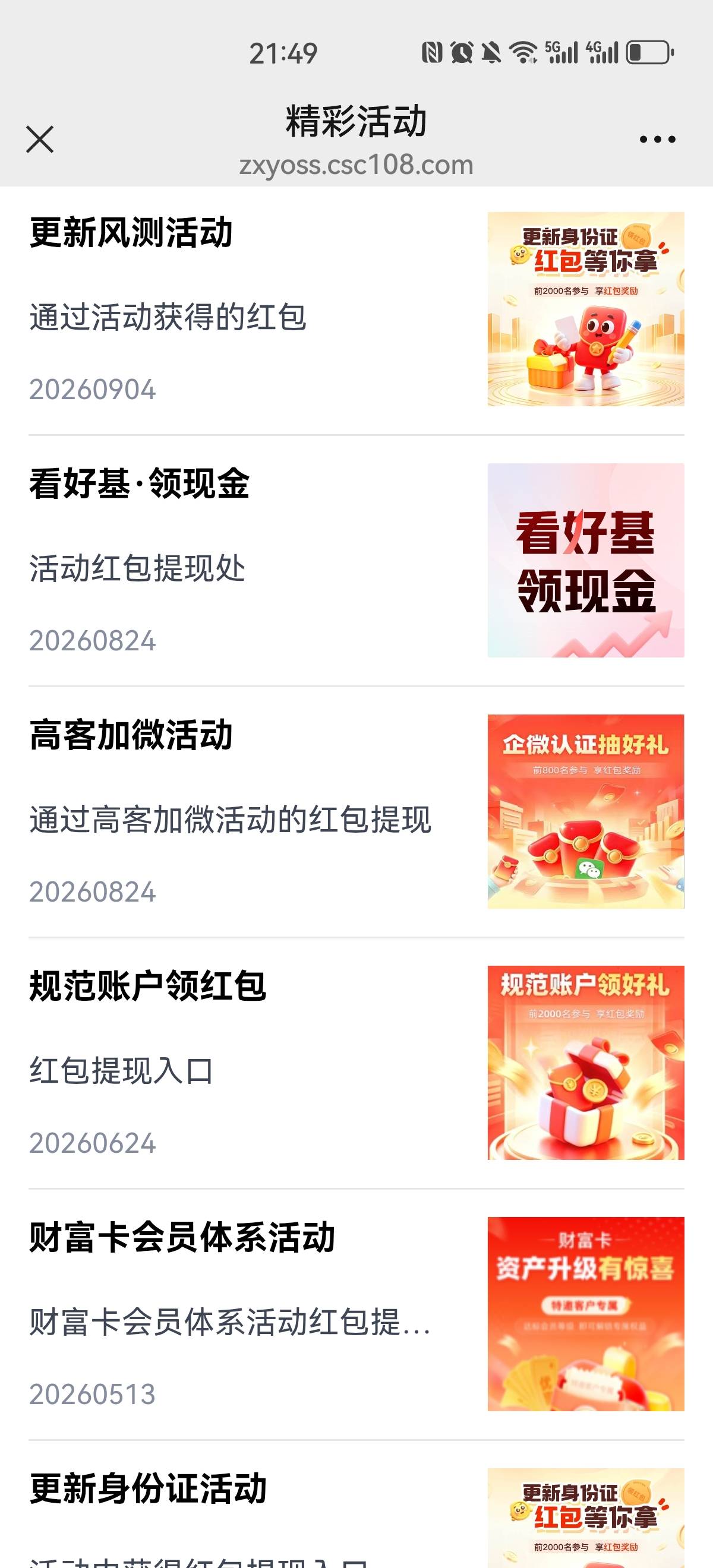 中信建投1.87在哪里领


21 / 作者:马可波罗洗发水 / 
