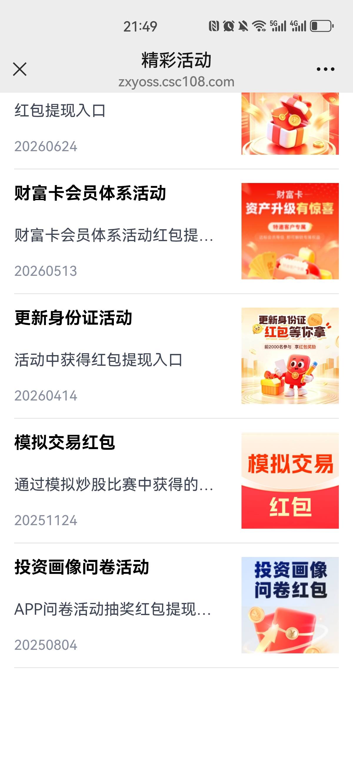 中信建投1.87在哪里领


83 / 作者:马可波罗洗发水 / 