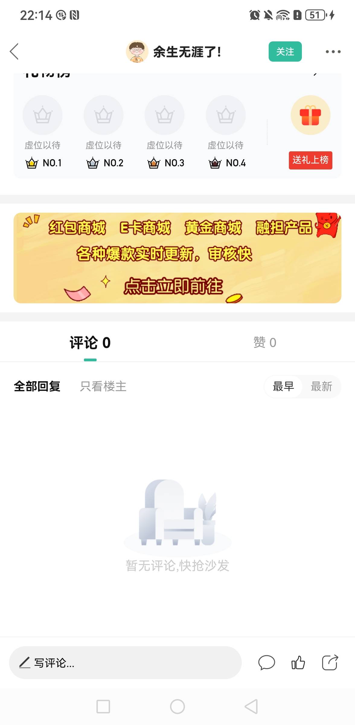 那些韭菜发卡网的卖瓶盖的也能引来反诈，这2天就去买了瓶盖，看了下片。连续2天都来，12 / 作者:你是土狗 / 