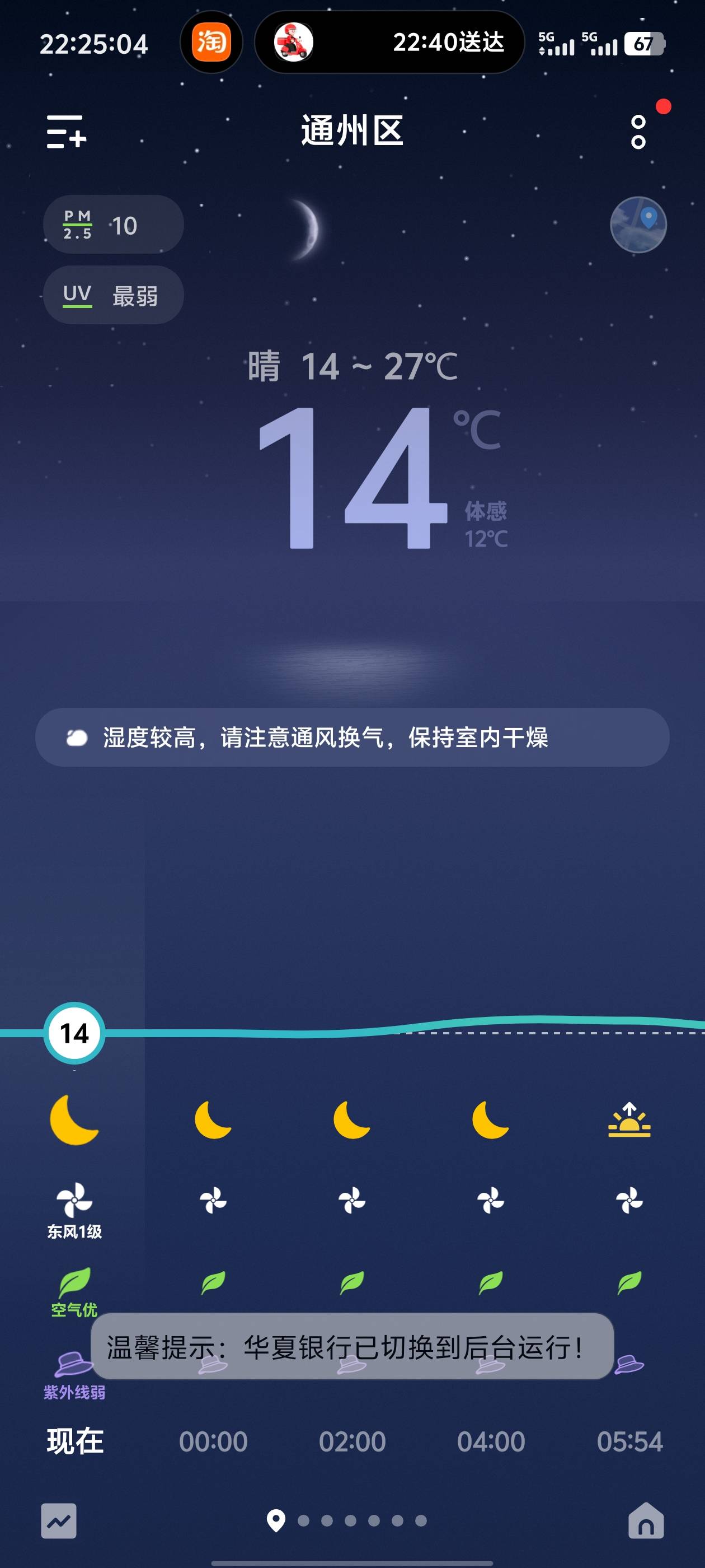 一下子就干到冬天了，太冷了

60 / 作者:卡农咚咚 / 