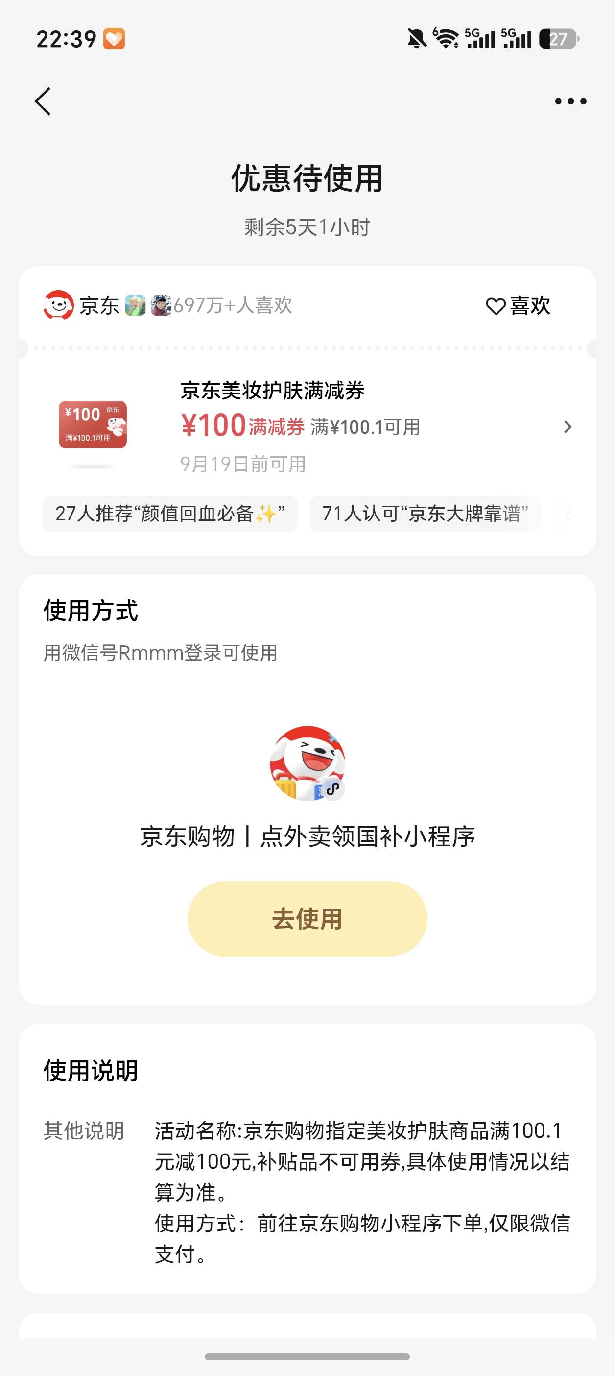 这个能出吗

71 / 作者:l258079 / 