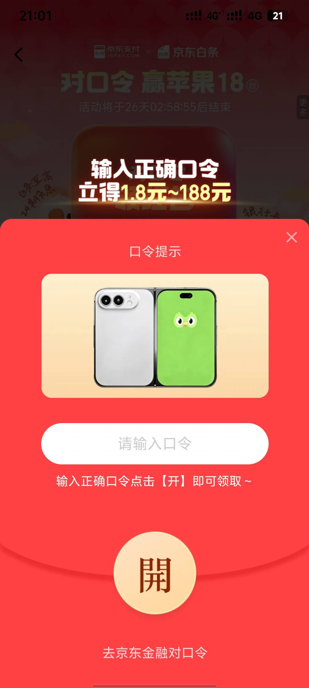 这是？

31 / 作者:疲倦的生活 / 