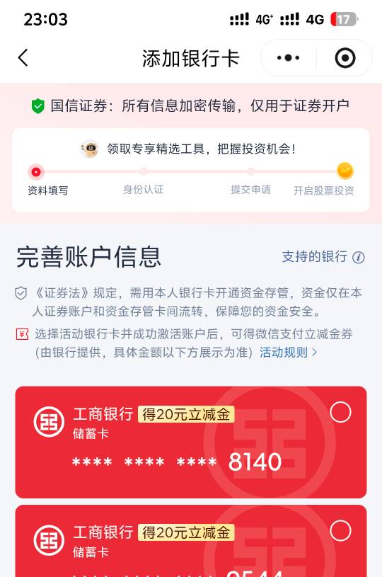 冲啊

66 / 作者:疲倦的生活 / 