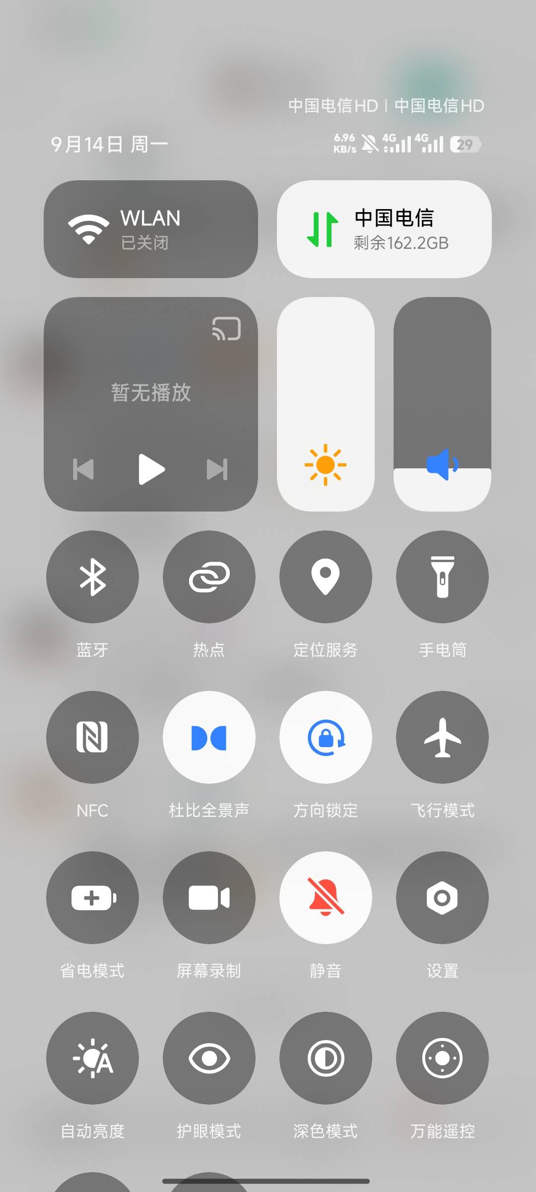 没流量了，准备破解邻居家wifi来用

49 / 作者:哈哈哈ovo / 