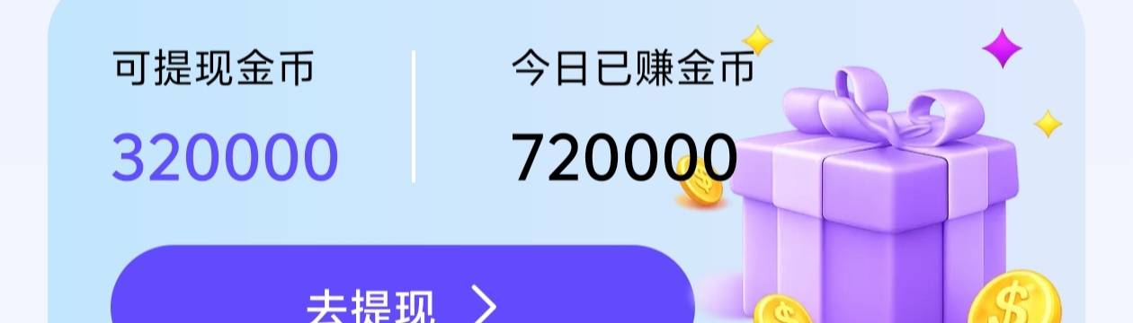 为啥这个也要删帖。。。没搞懂，猜歌类广告而已阿

86 / 作者:hafa / 