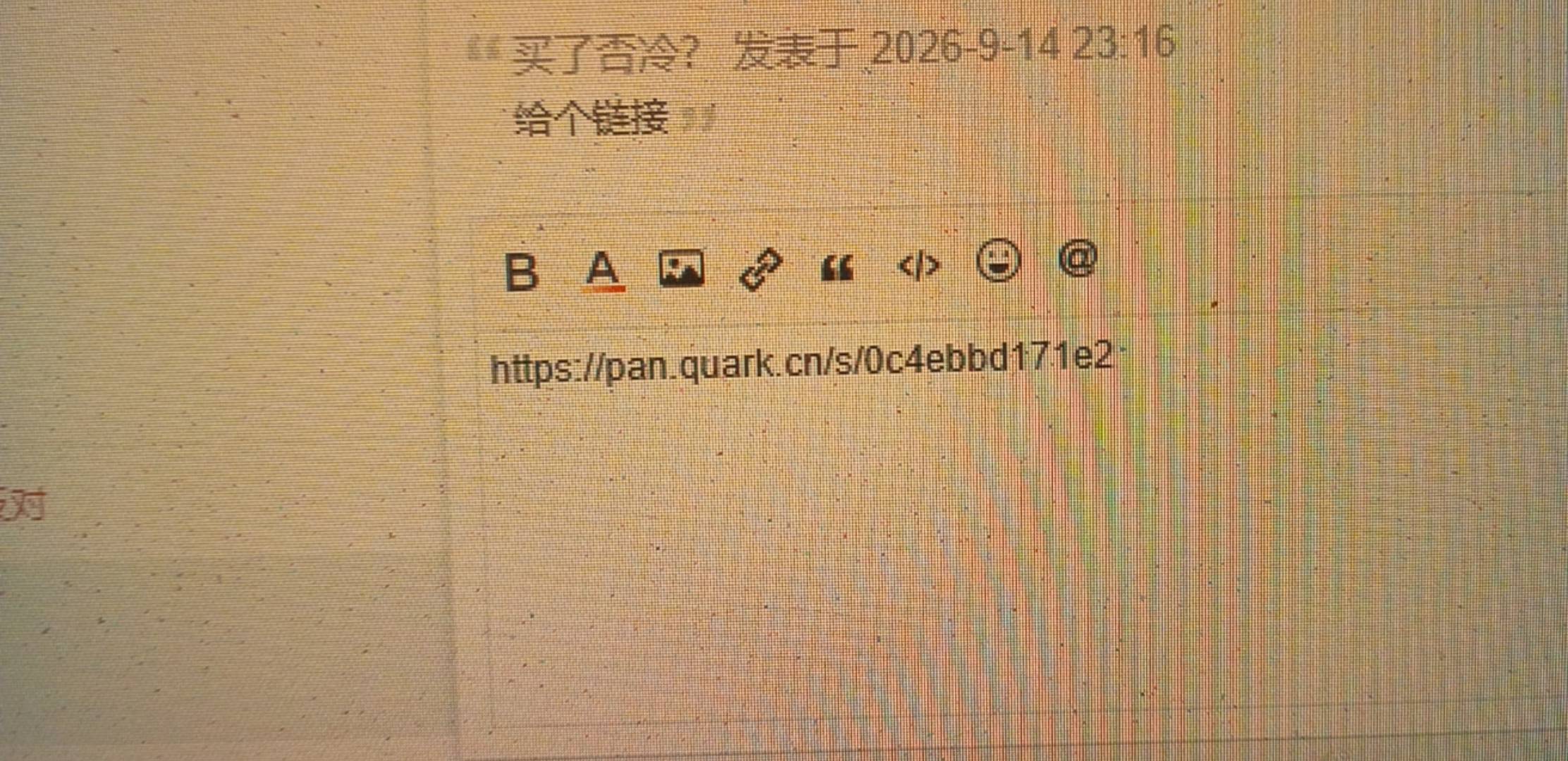 为啥这个也要删帖。。。没搞懂，猜歌类广告而已阿

82 / 作者:阿呆很呆 / 