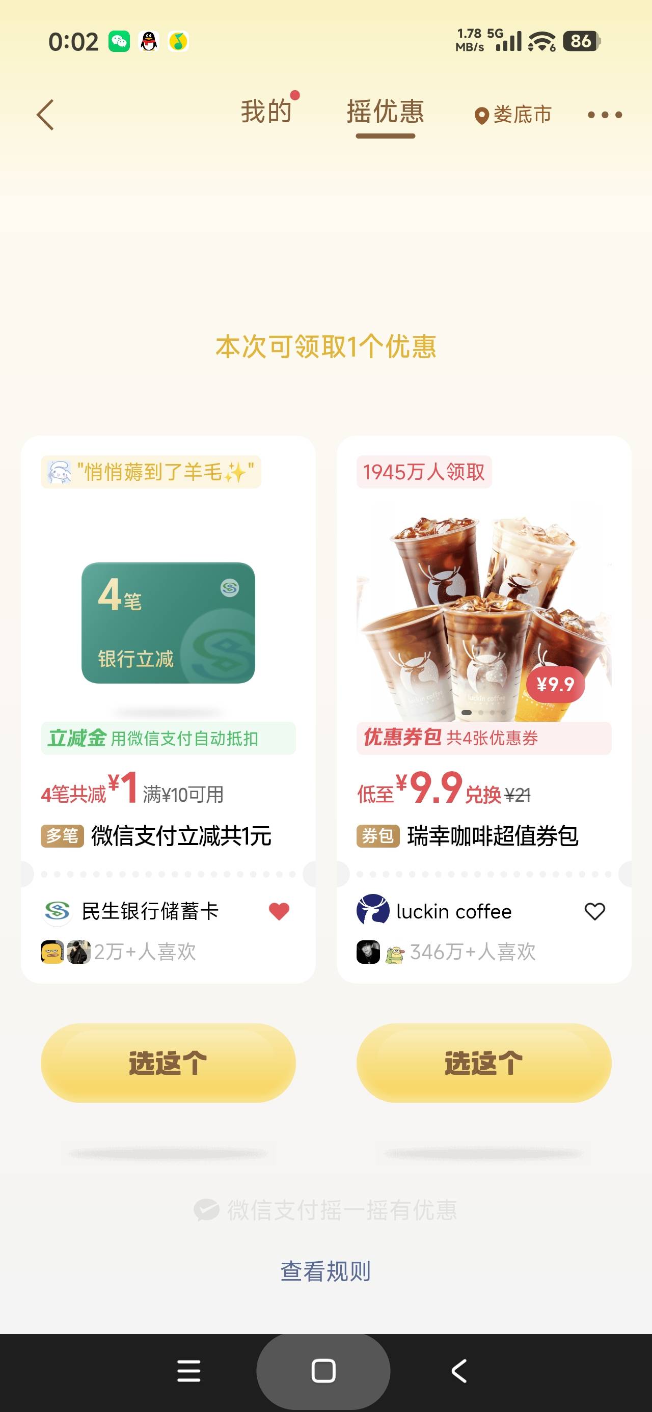 民生太扣了

41 / 作者:富士山下147 / 