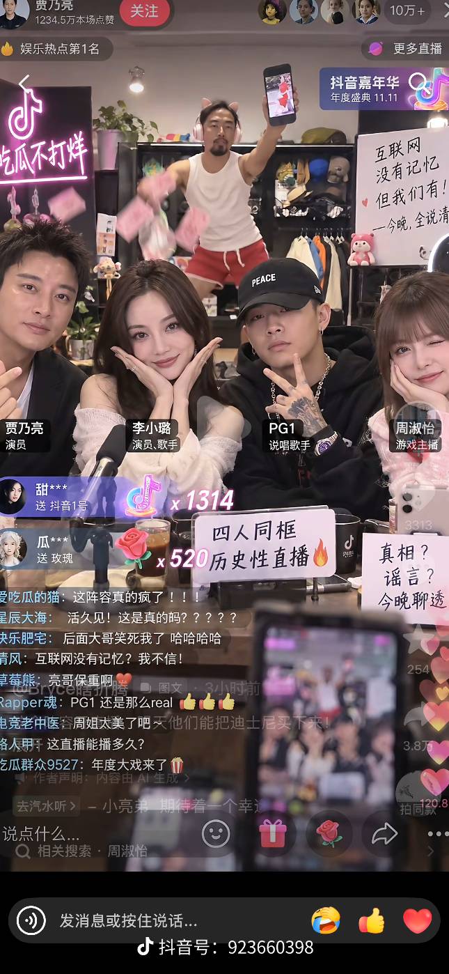 9月粤工惠生日活动没了吗？

46 / 作者:爱吃魔法士 / 