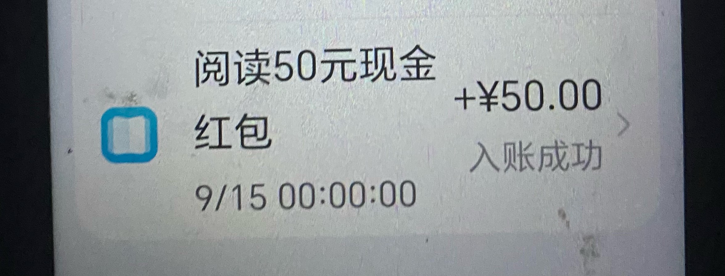荣耀拿下，不枉费昨天连夜做任务

19 / 作者:小小小安 / 