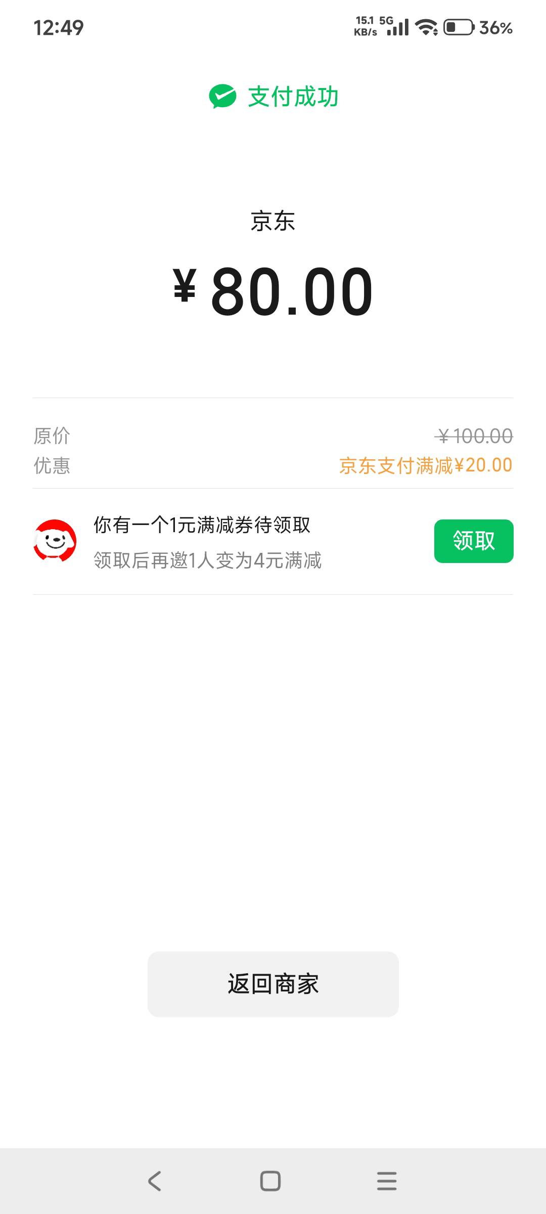感谢首发老哥 拿下破零睡觉

42 / 作者:hyzzz丶 / 