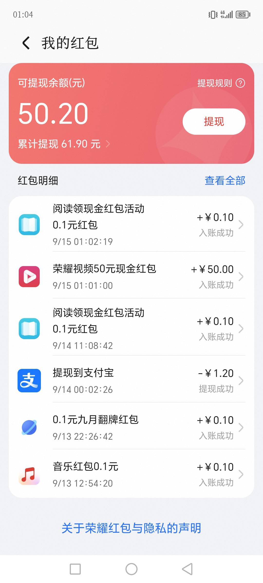 50毛，开整老哥们

66 / 作者:时光倒流！！ / 