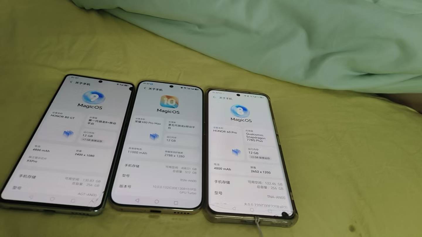 三个荣耀，450到手，还要抢

49 / 作者:人参娃娃1 / 