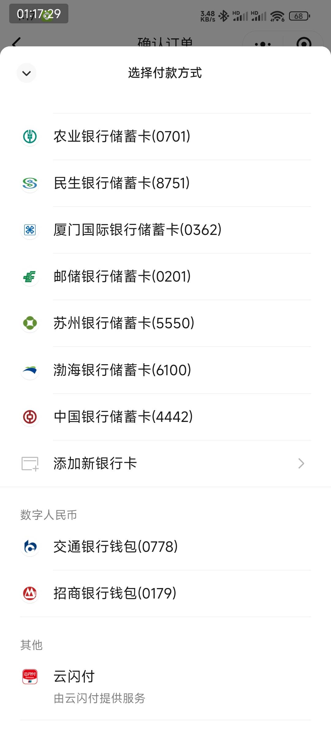 没了吧没看见优惠

31 / 作者:唱跳rap篮球。 / 