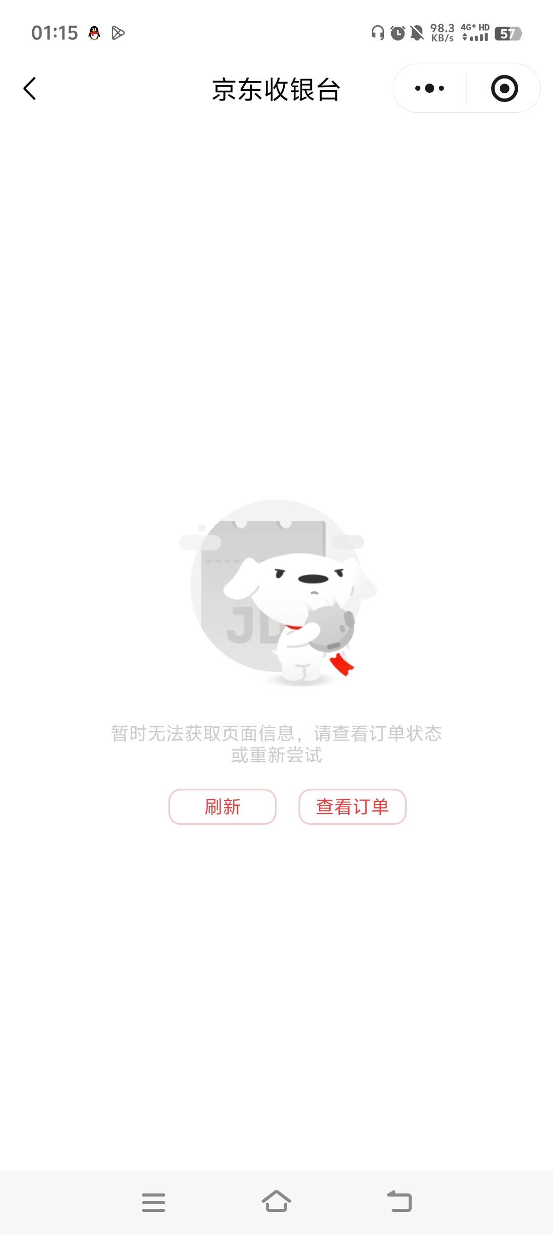 还好锁名额了，本来想买携程的可惜支付失败了，亏4毛


59 / 作者:卛蹇 / 