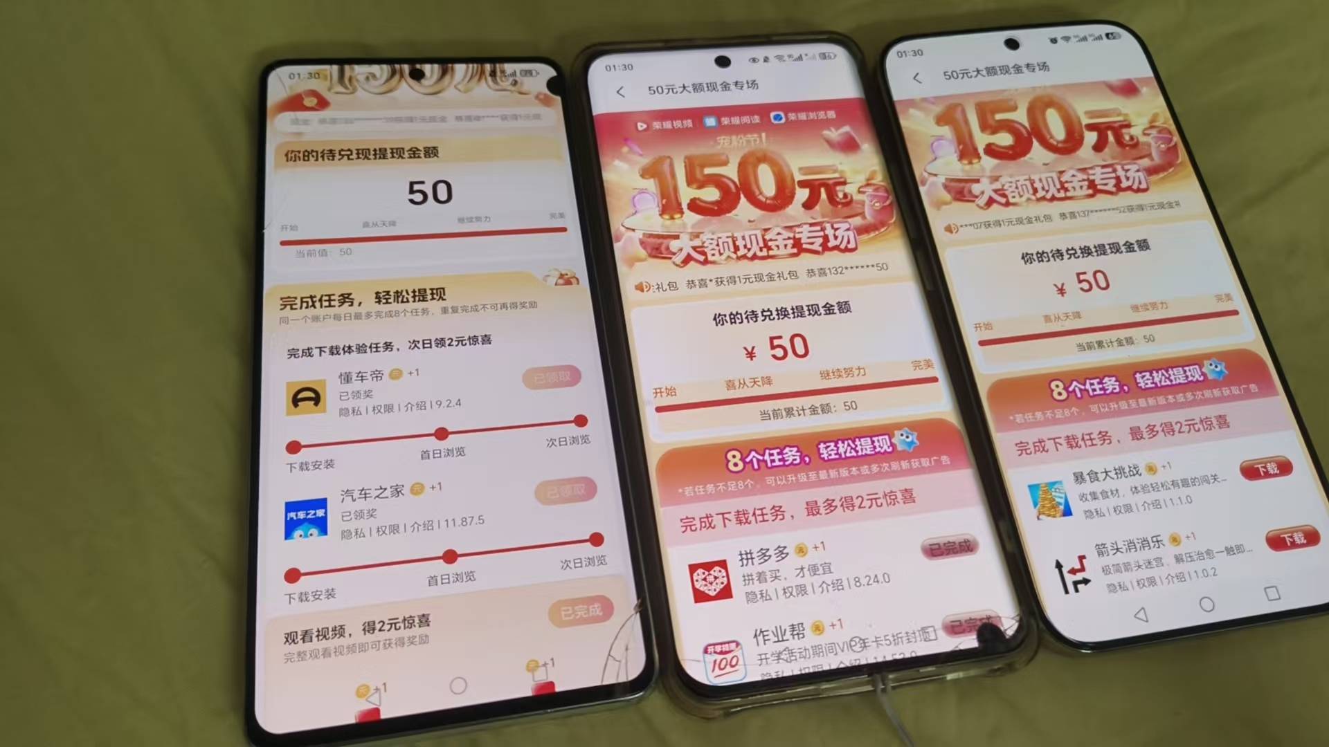准备下一波，老哥们让让我哦

68 / 作者:人参娃娃1 / 