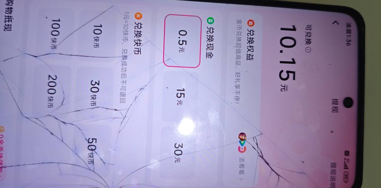 这10块能搞不出来

79 / 作者:℡nfg / 