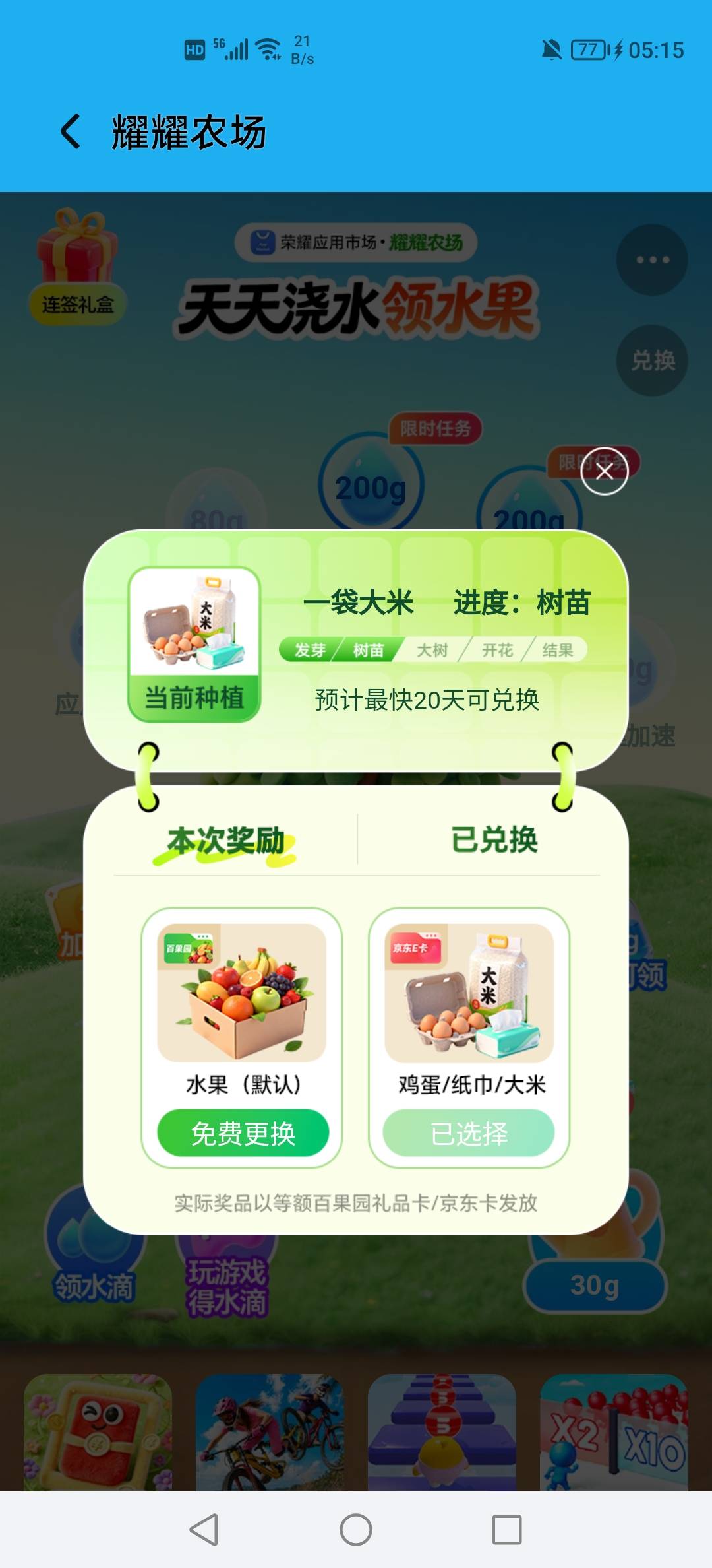 老哥们苏州还有吗。刚刚看红果免费短剧入迷了，没看卡农，，这20毛不得看半天广告

65 / 作者:我是你跌啊 / 