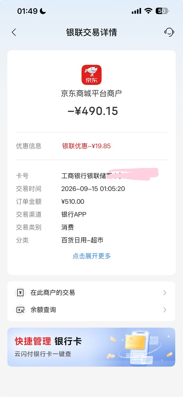 又是彻底卡死又要等客服了


7 / 作者:小熊科技 / 
