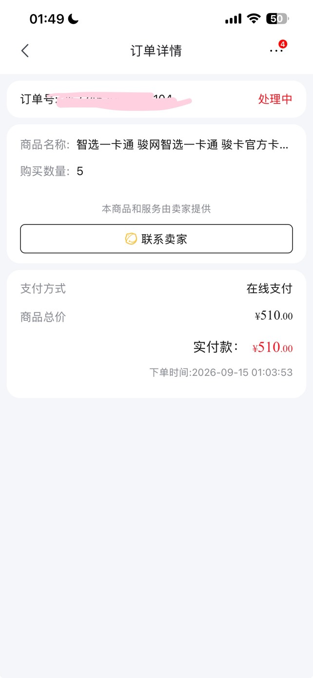 又是彻底卡死又要等客服了


24 / 作者:小熊科技 / 