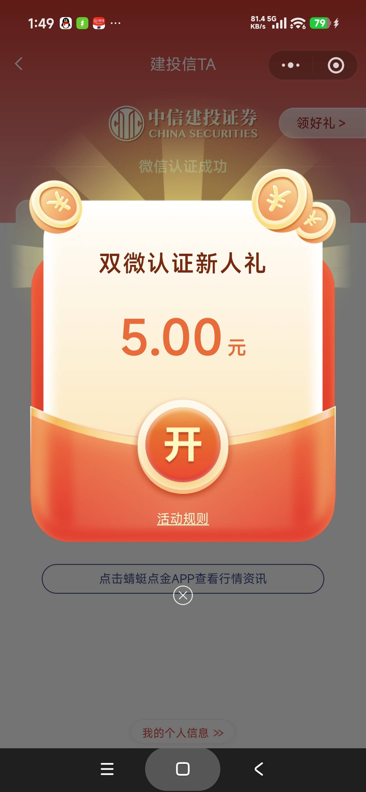 9月15日羊毛线报总结合集43 / 作者:忘了說晚安丶 / 