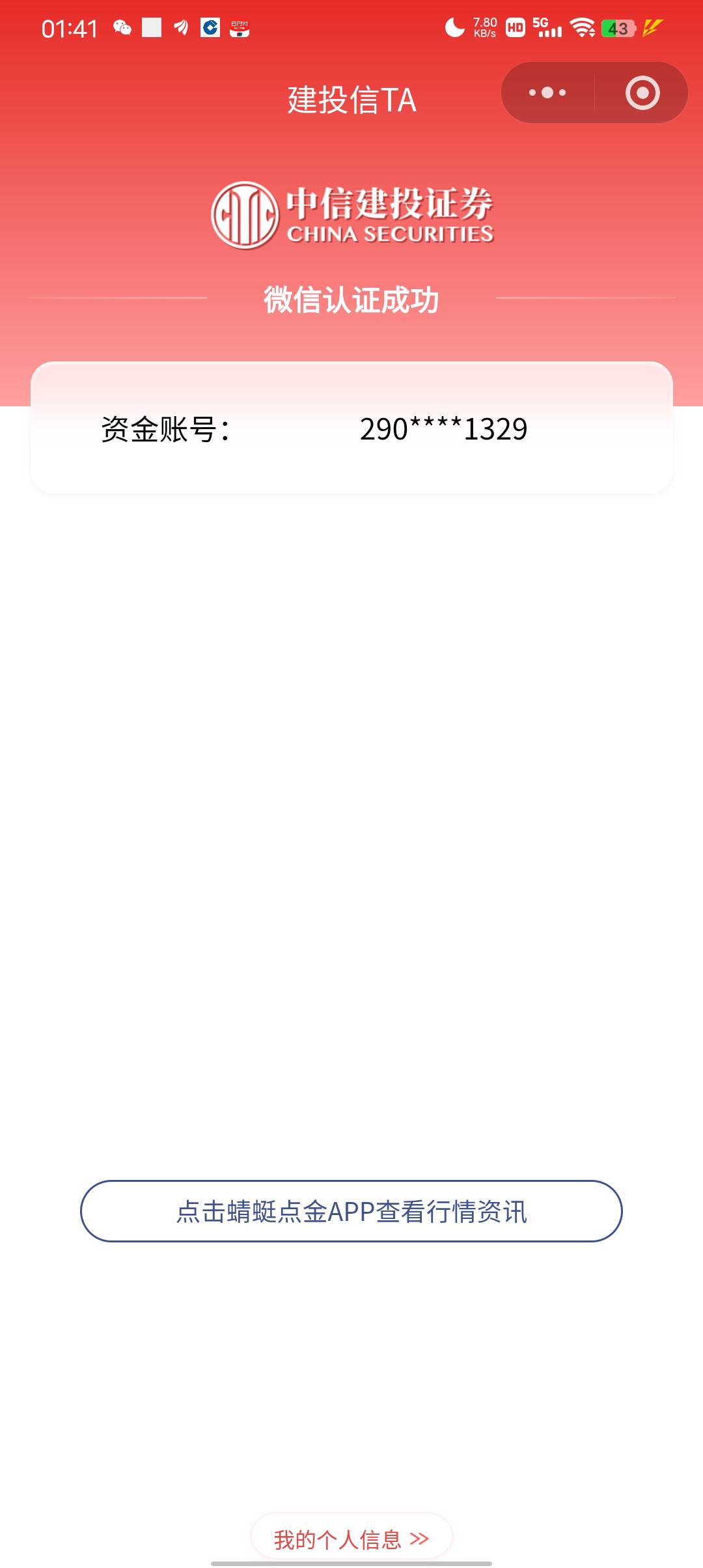 感谢老哥发的蜻蜓点金

72 / 作者:主角爱我 / 