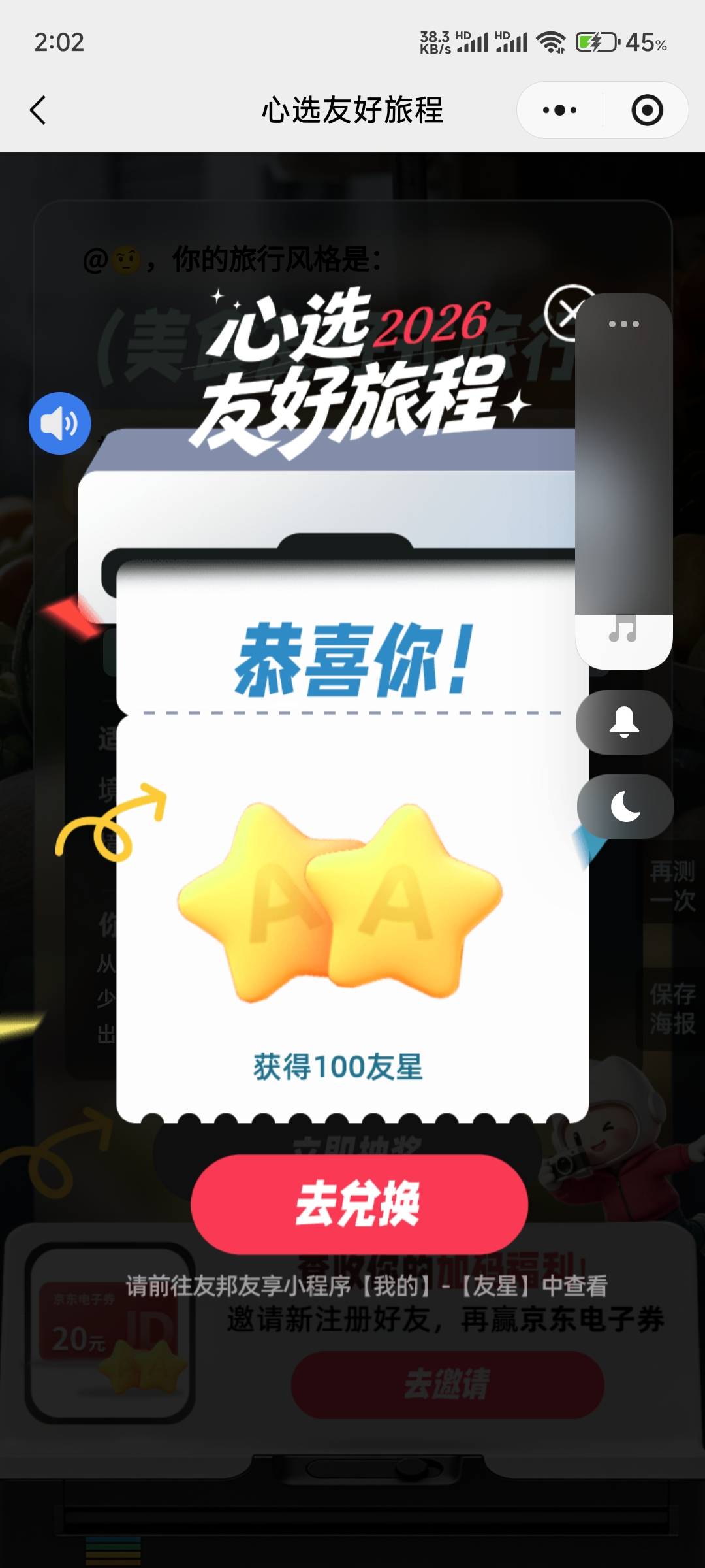 我去，随便一点，玩卡农十七年，第一次中，但是身份证被其他号码占用了怎么办，要实名13 / 作者:申毛度日 / 