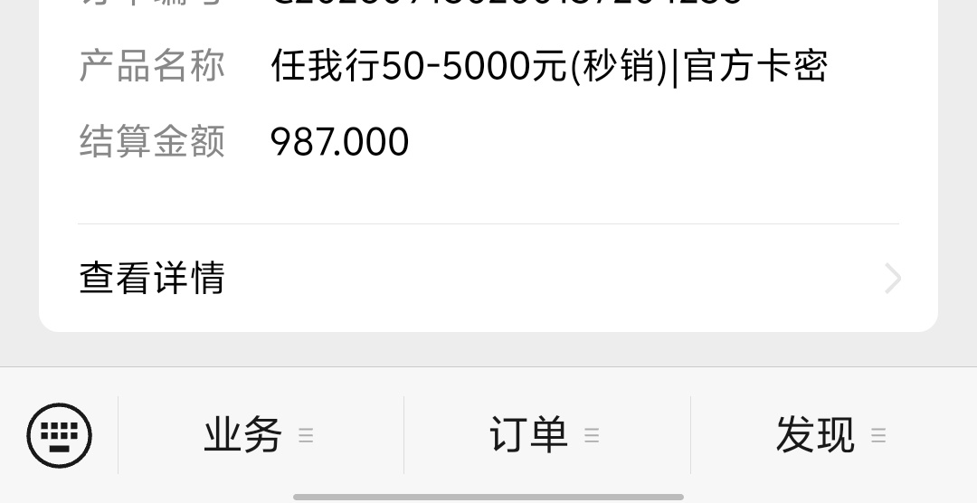 感谢老哥我也中了


57 / 作者:黑色的云 / 