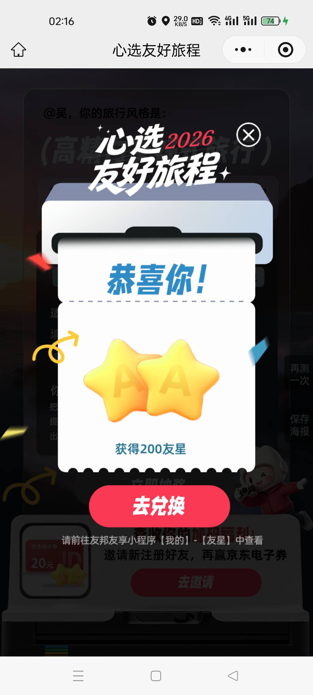 中了中了 直接破200

53 / 作者:番禺成熟稳重的挂壁仔 / 