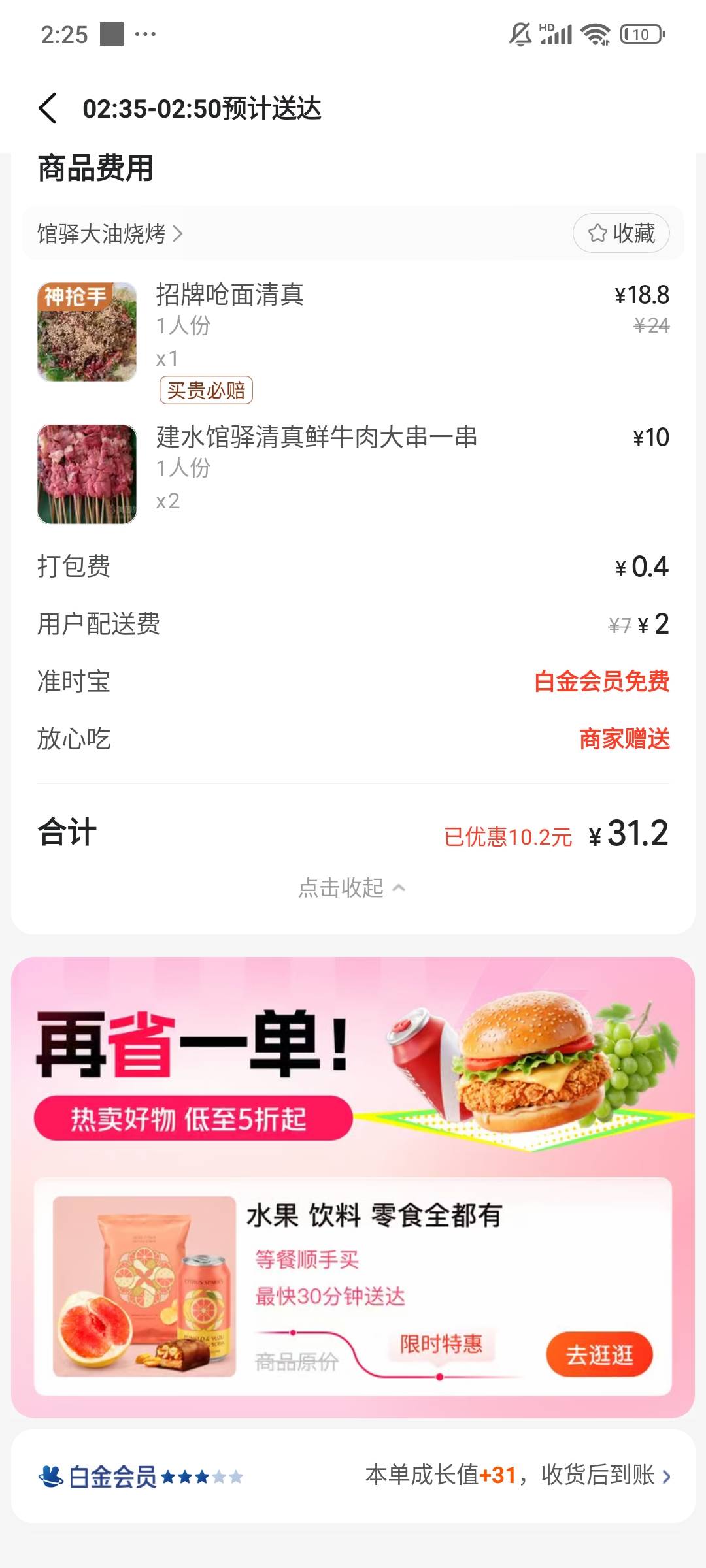 开饭了

9 / 作者:染靛街开心 / 