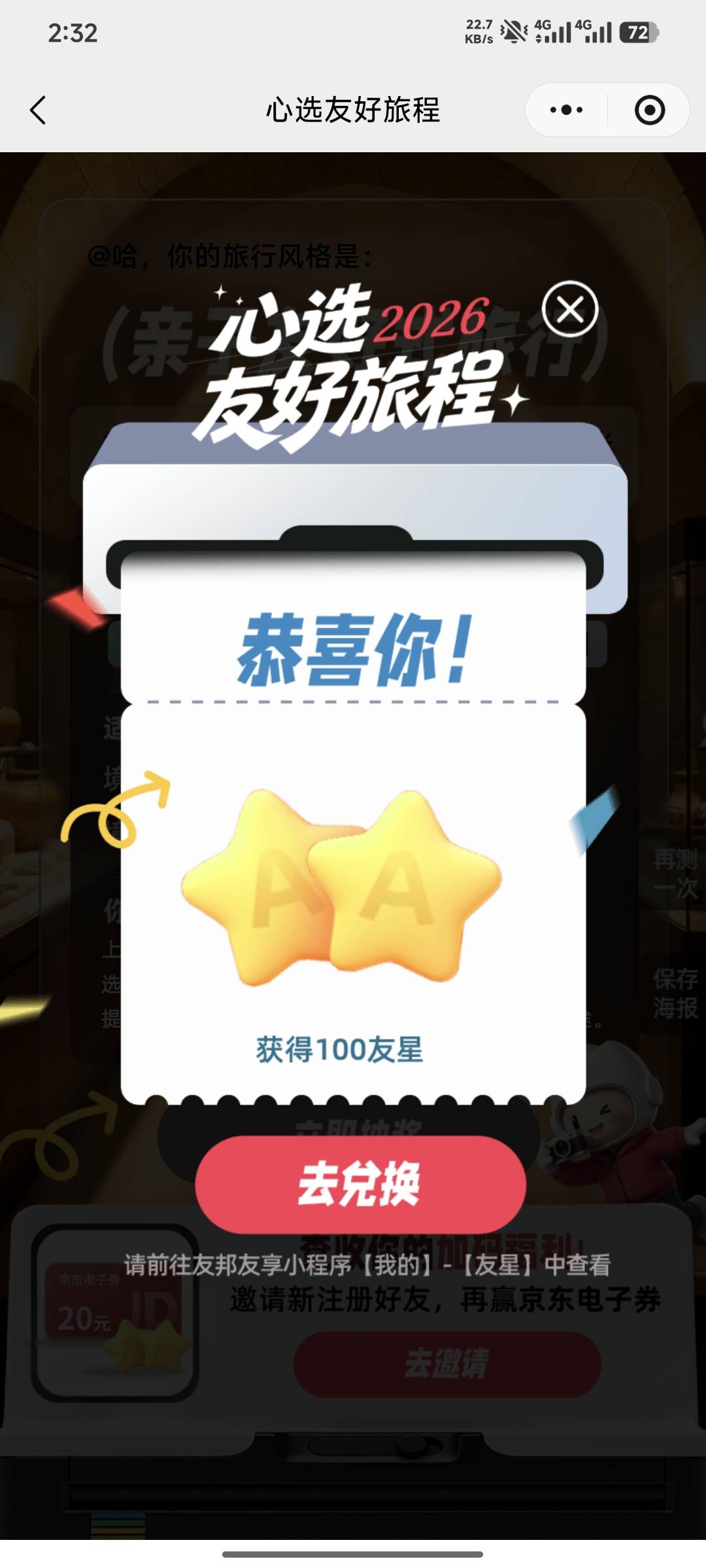 毛都没有，三个号，来晚了


46 / 作者:嘿嘿hahaha / 