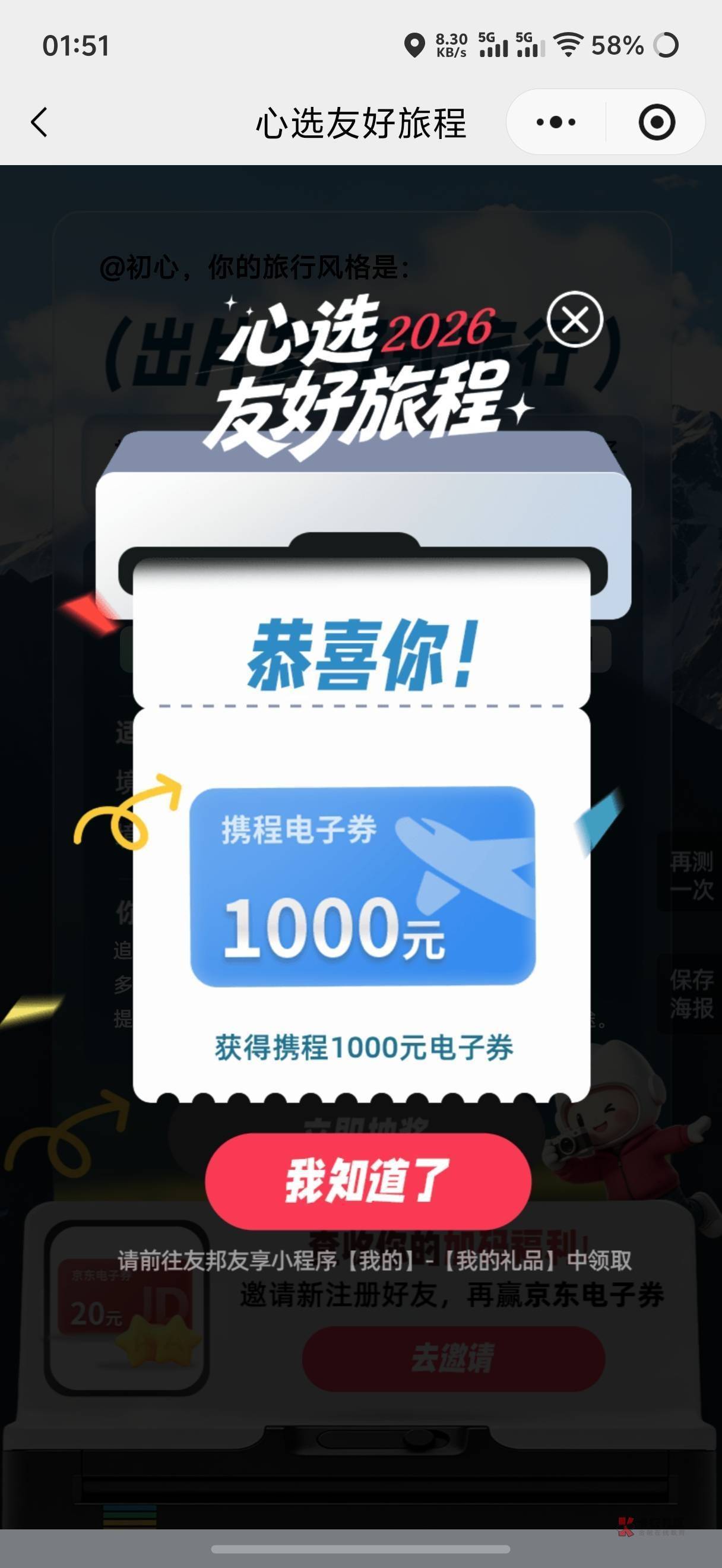 苍天有眼啊，感谢

84 / 作者:天桥下面好冷 / 