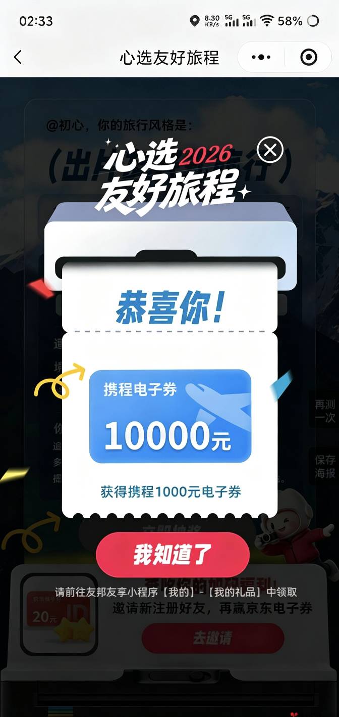 成了，5个号5万元到手

27 / 作者:卡农大元帅 / 