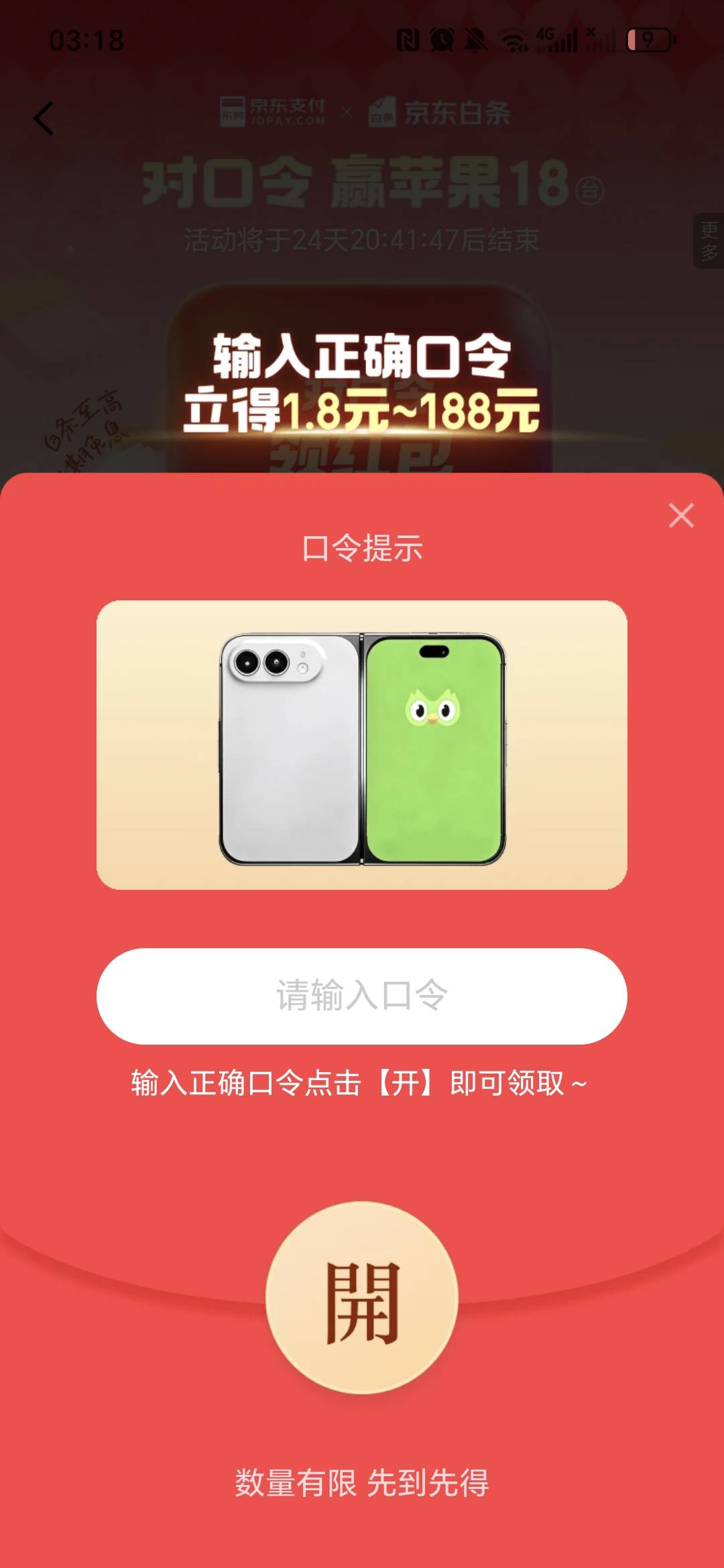 这是什么啊？

13 / 作者:鱼京 / 