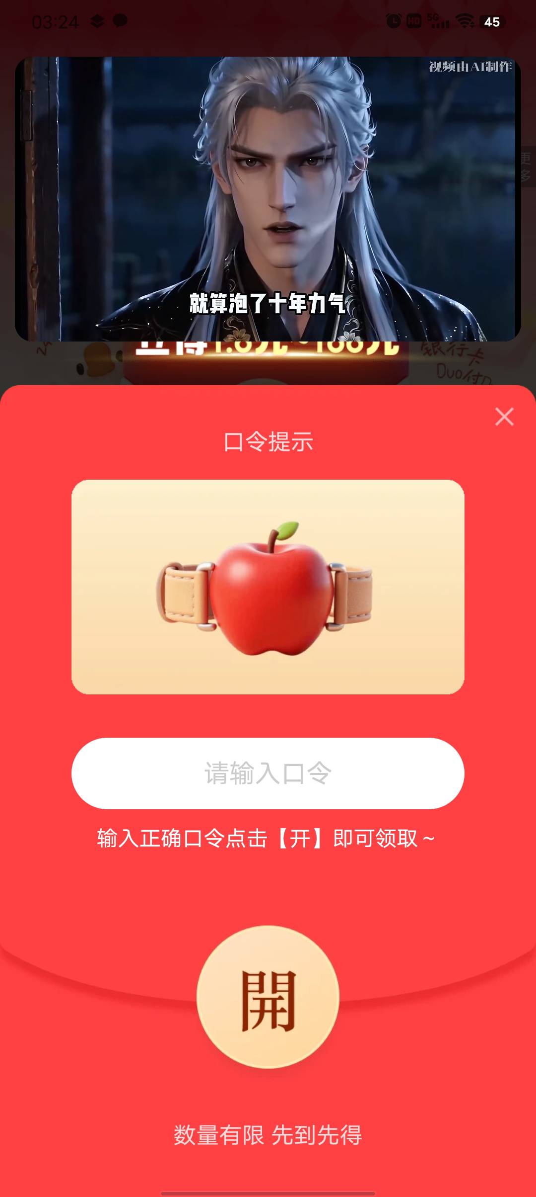 大D们这是什么

29 / 作者:初一email / 