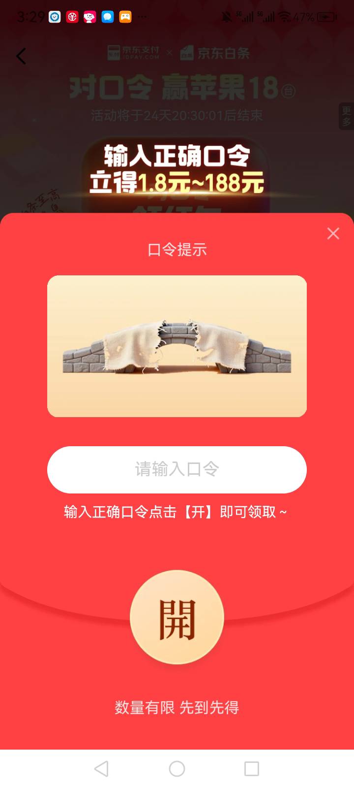 这是啥

8 / 作者:中国银行在线客服 / 