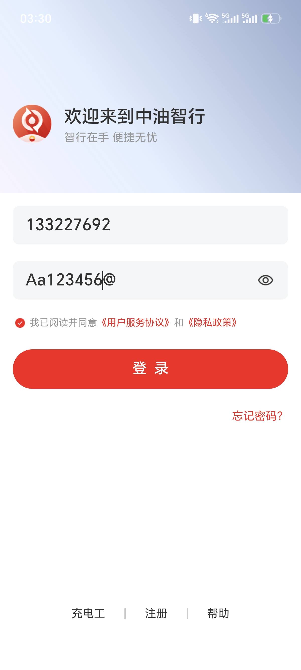 老哥们这玩意怎么找回注销呀

31 / 作者:负一代创始人 / 