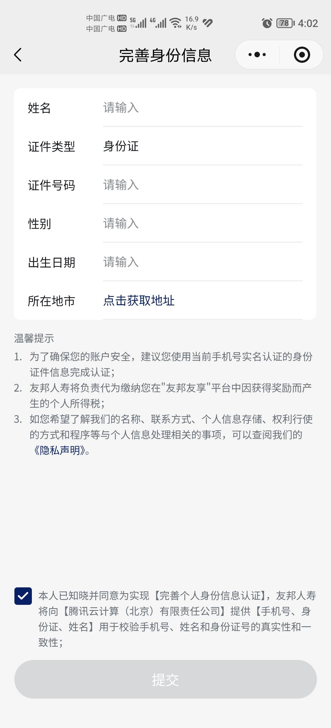 破0啦！！！星巴克挂鱼出了

31 / 作者:小散仙人 / 