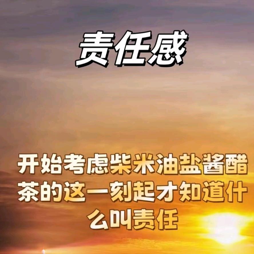 工资到位就上交  有些时候不需要说太多

那时候工资到位就全进去的日子 渐渐不复返

40 / 作者:老鼠哥 / 
