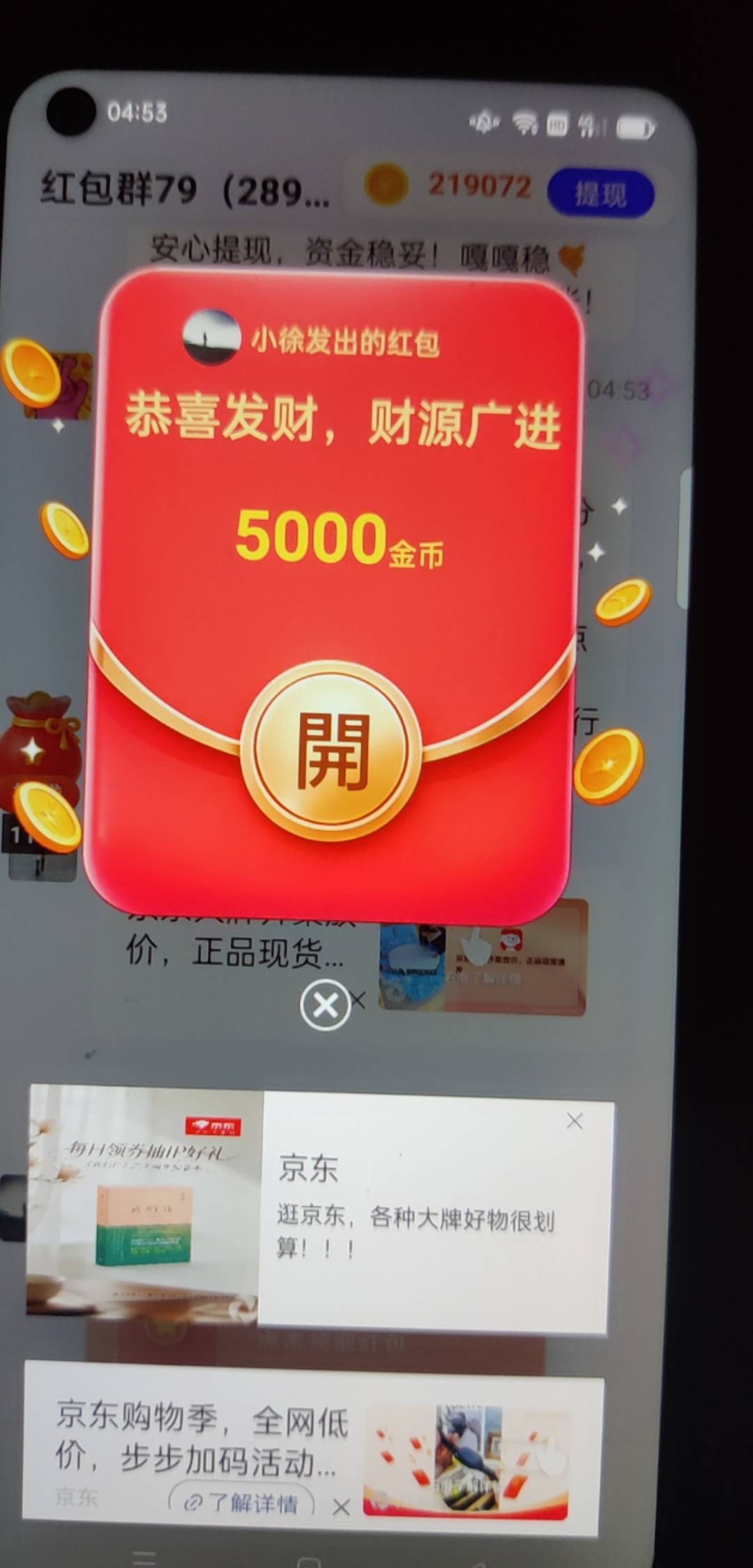 邦邦走起

16 / 作者:卡农挨饿德 / 