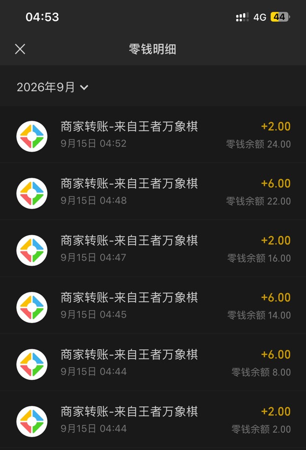 王者万象棋4个小时一个号24毛！黑奴中的黑奴，累了睡觉

71 / 作者:也upon图 / 