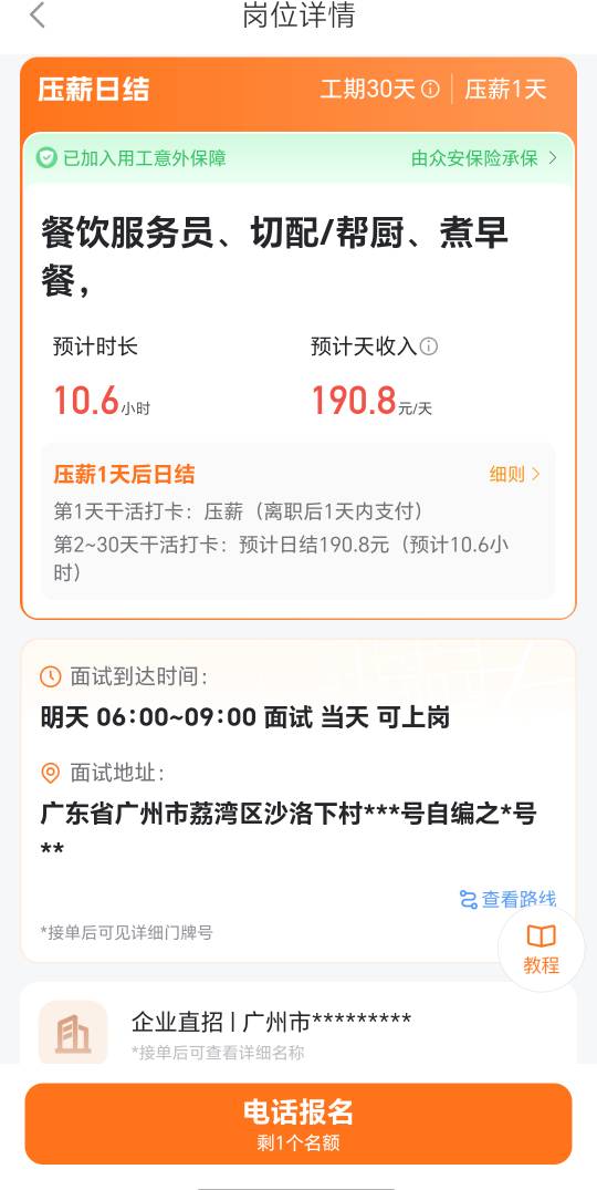 这种能搞吗？老哥们


83 / 作者:万千少女的挚爱 / 