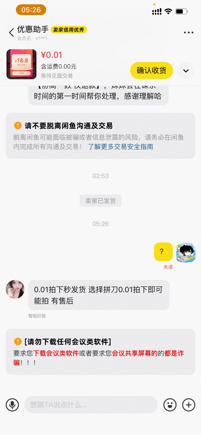 一年才给我发货？？？？


97 / 作者:今晚星光璀璨 / 