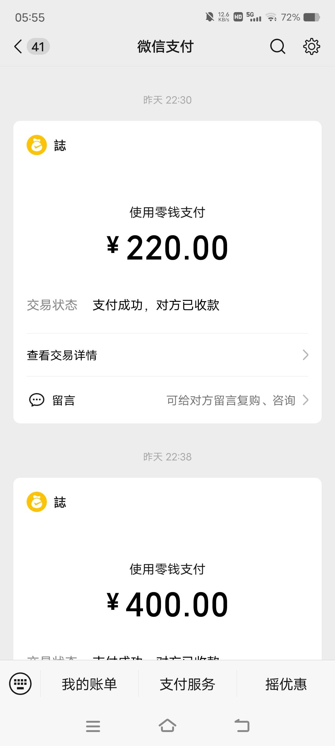 日子沉环天天都是这样读，没钱的时候说不玩了等到有点了又不甘心继续上什么时候是个头77 / 作者:卡农最后一位帅哥 / 