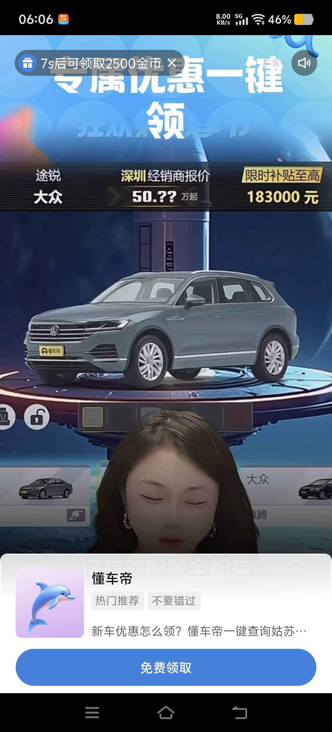 买了10q币快手直接满包

61 / 作者:玩玩问问汪汪 / 